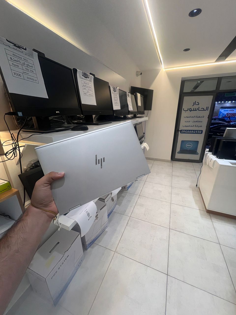 الابتوبHP360X